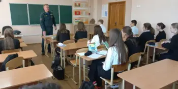 Единый день безопасности