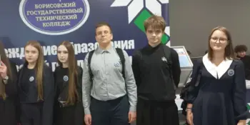 Форум "ИННОРЕГИОН - 2025"