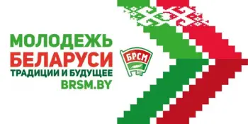 Церемония вручения смарт-билетов