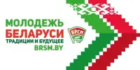 Церемония вручения смарт-билетов