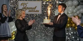 105-летний юбилей ГУО "Средняя школа №8 г. Борисова"