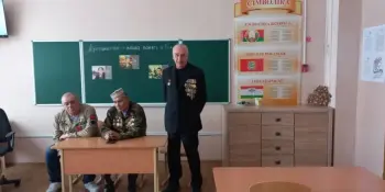 Дня памяти воинов - интернационалистов