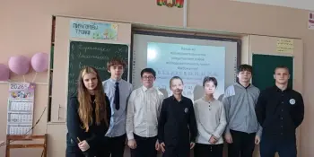 Математический квест